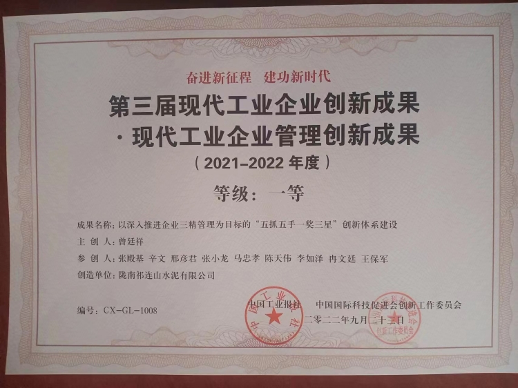 微信圖片_202211081447171_副本.jpg