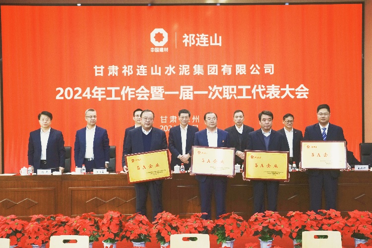 5A企業.jpg